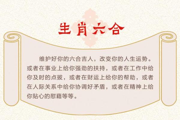 本命年猪女如何突破人际关系的瓶颈