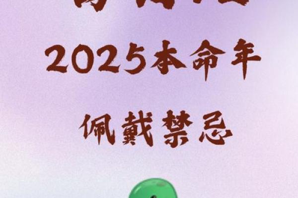 本命年蛇女如何避免情感上的依赖