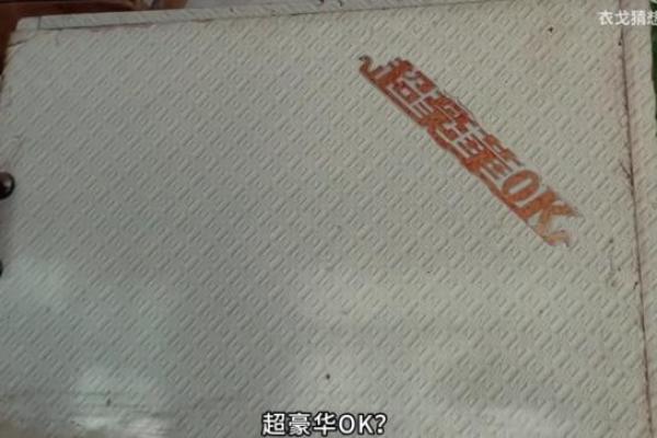 揭秘1999年10月：那些年我们错过的爆款奇迹