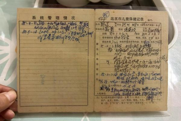 1985年日历大揭秘：万年历中的那些独家记忆