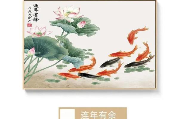 适合招财的客厅风水挂画推荐