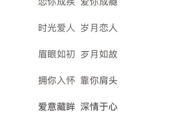 醉枫与墨香的完美邂逅网名