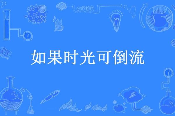 时光倒流：揭秘1991年那些火爆一时的爆款事件