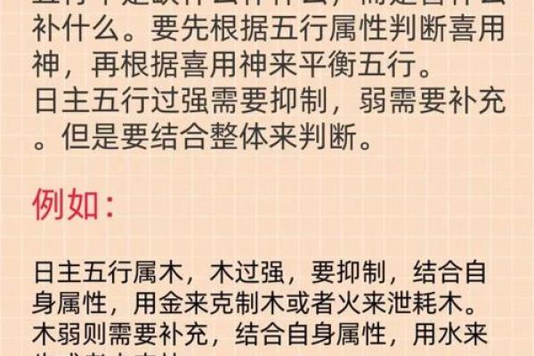 五行缺金怎么办？教你化解金不足的实用方法