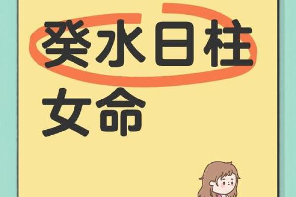癸水命男人的事业运势与适合的职业方向