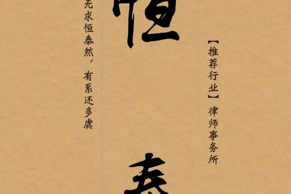 公司起名需遵循的法律条款与规定