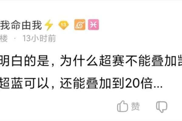 凯子五行属什么？解密凯子命理背后的五行属性