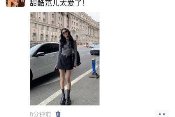 探索“沫”这个名字的独特魅力