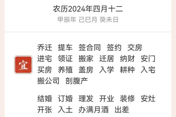 19年红红火火结婚季揭秘万年历推荐吉日