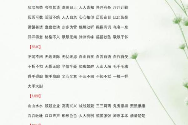 探索古代文化中的迷人公主名字