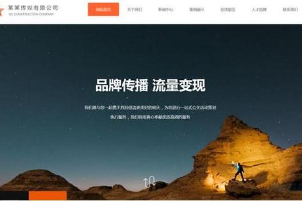 公司命名不可忽视的关键步骤与测名网站推荐