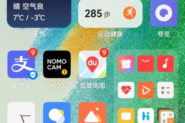 2019年6月万年历搬家大揭秘：全新布局，不容错过