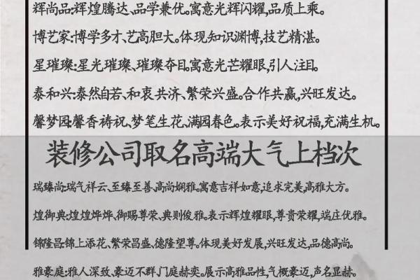 公司名字字数多少最合适
