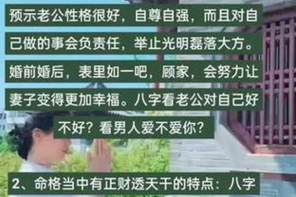 想知道自己的命运如何？来试试生辰八字测试