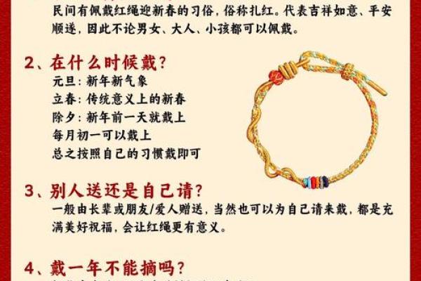 属蛇人本命年如何保持冷静应对挑战