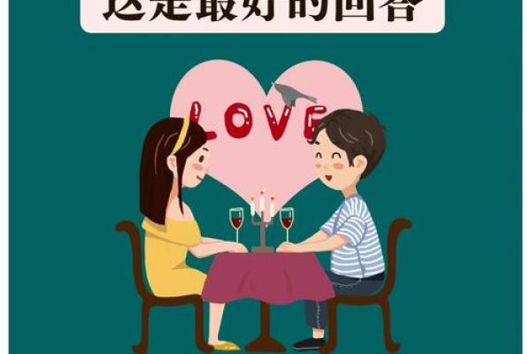 牛与牛的缘分：如何在婚姻中保持和谐与稳定