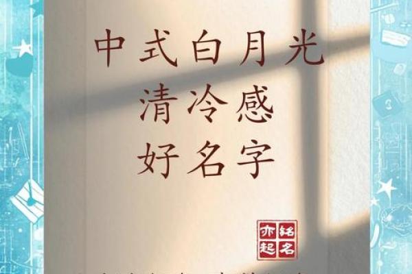选择一个团体名字时需要避免的常见误区