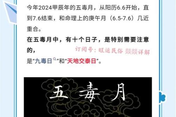 你知道吗？农历五月十五是最“邪门”的一天