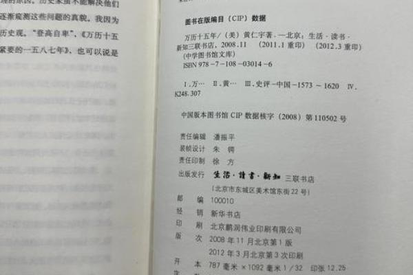 1974年万年历深度揭秘：探寻那个年份的日历奥秘