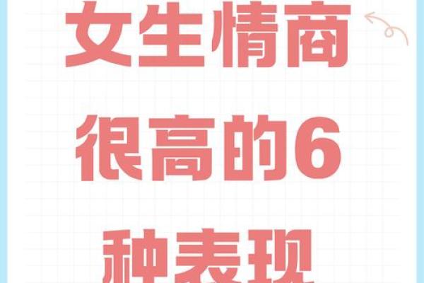 四个闺蜜的故事：如何共同面对生活挑战