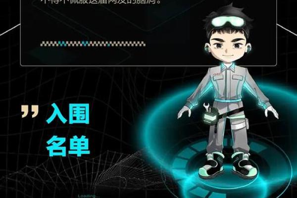 为你的新角色起个幽默名字，搞笑又不失个性