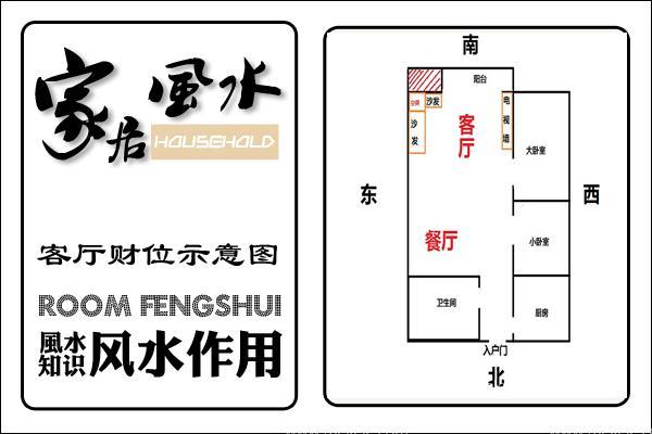 邵武家居风水公司哪个好