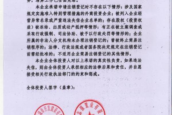 郑州公司起名后缀类型选择指南