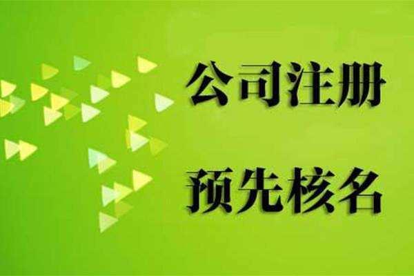 郑州公司起名后缀类型选择指南