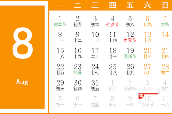 乔迁新居必备万年历教你选吉日，幸福满满