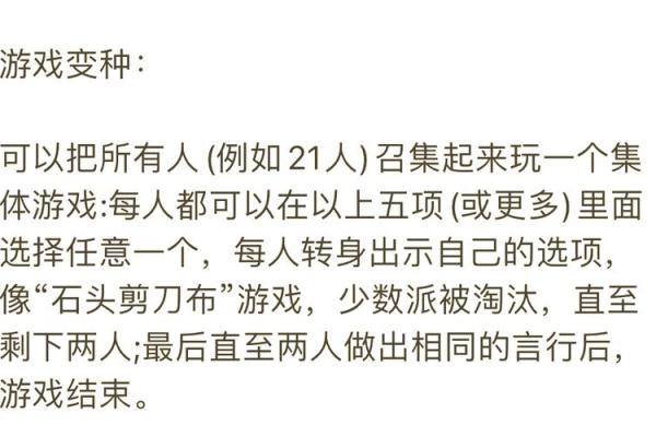 游戏名字大全：搞笑创意让你笑出声