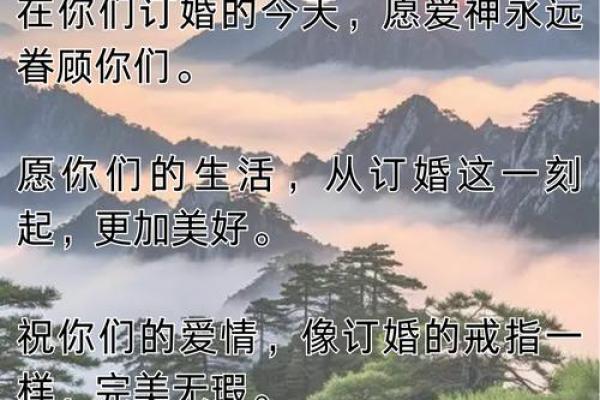2017年订婚黄道吉日大盘点，携手一生的良辰美景