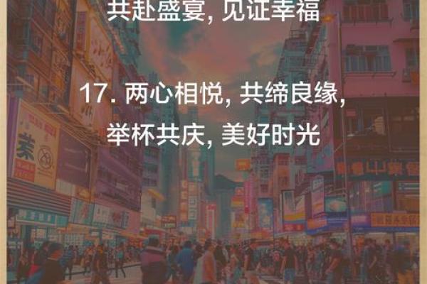 2017年订婚黄道吉日大盘点，携手一生的良辰美景