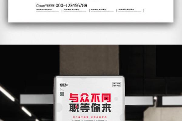 手机名字的创意灵感，让你的手机与众不同