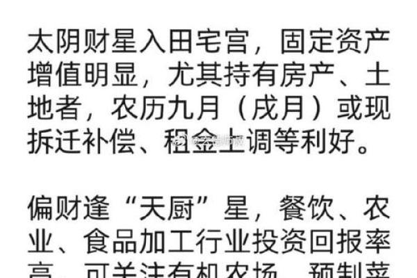 牛女本命年如何处理家庭事务