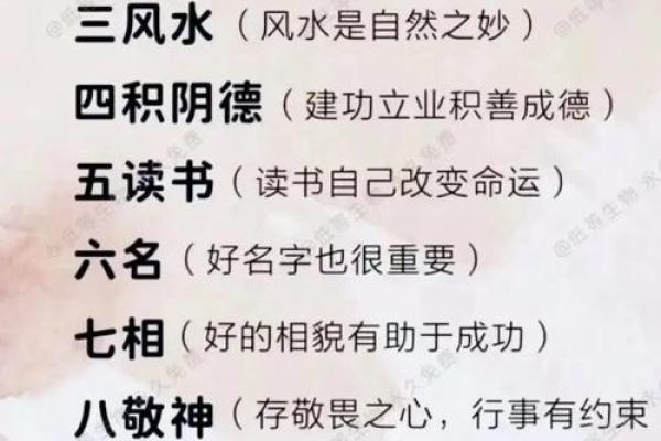 顺治帝的八字玄机：一生命运如何由此注定