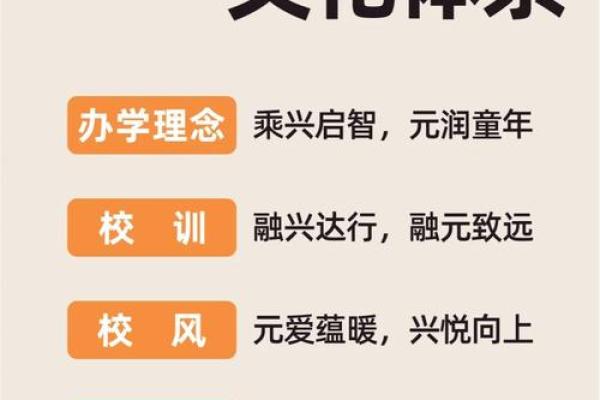 兴字在厂名中的应用与文化寓意解析