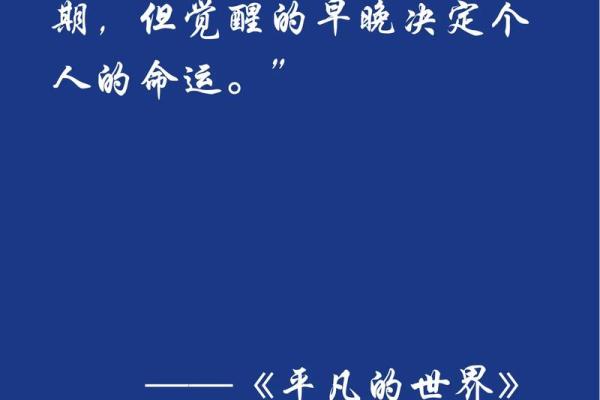 从乔丹八字看成功的背后：命运与努力的完美结合