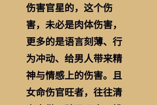 生辰八字属性对性格的深度影响，了解你的命运密码