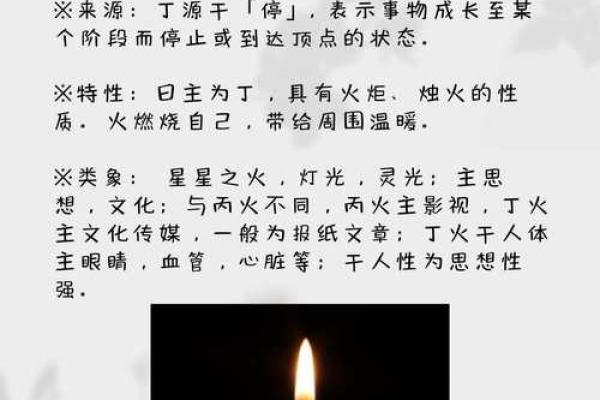 揭开八字中的生死密码，命运早已注定？