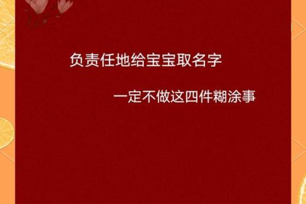 为什么一些家庭喜欢给孩子取超长名字