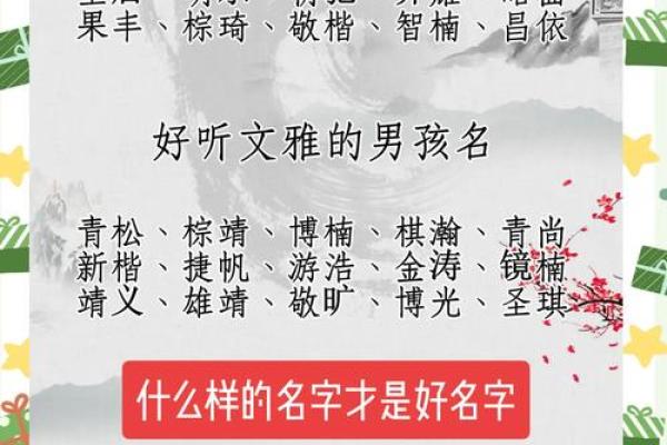 为什么一些家庭喜欢给孩子取超长名字