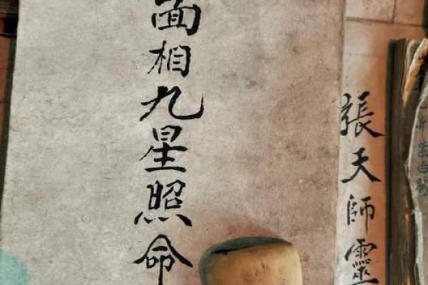 从星照命角度看人生的潜在轨迹
