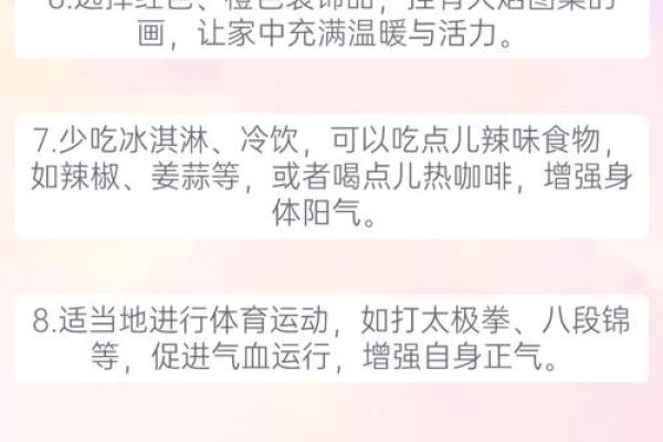 五行缺火的女孩性格特点解析，你了解她们吗？