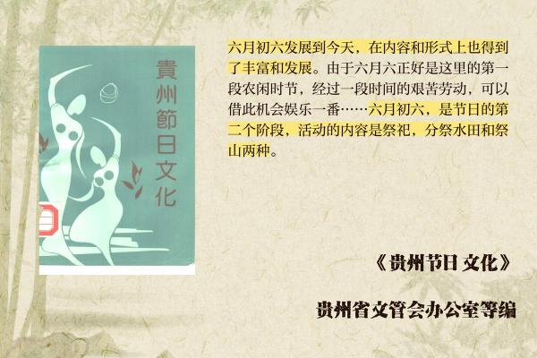 今年农历双六月，你的生活会有什么不同？