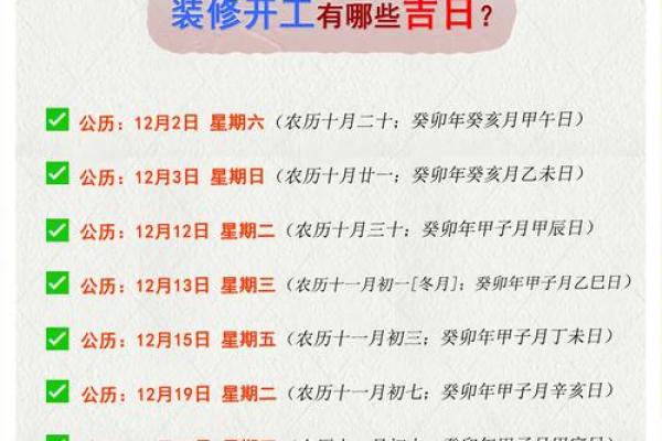 2006年12月大揭秘：那些你可能不知道的历史瞬间，万年历为你揭晓