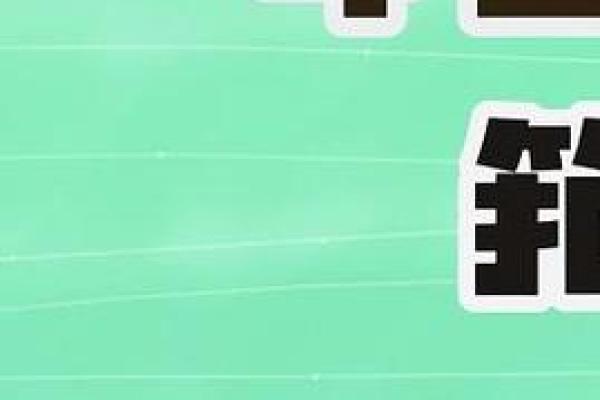 探索甜甜名字的独特寓意与魅力