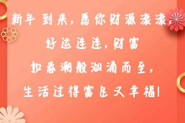招财流水风水配置方法，让财富源源不断