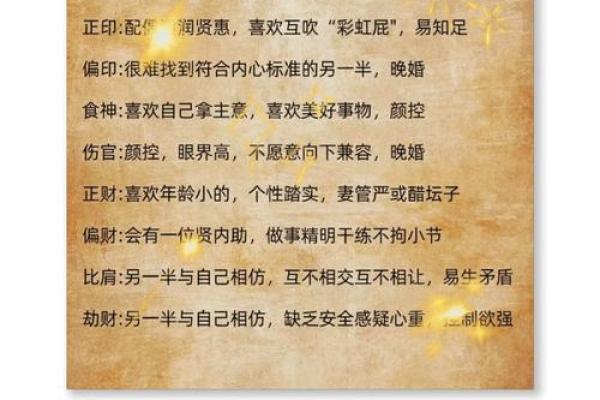 个人命运的秘密：揭开自己命运的面纱