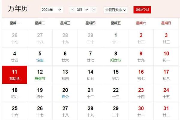 2023农历动土吉日一览，万年历为你精准推荐，事业兴旺