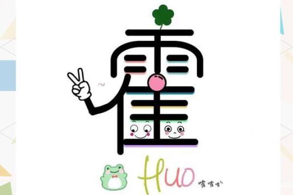 施姓的起源与文化传承